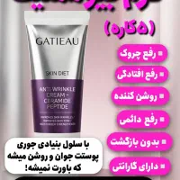 جوانسازی تضمینی پوست با بیوممتیک