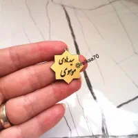 عید غدیر|بدلیجات|قم, قلعه یزدیها|دیوار