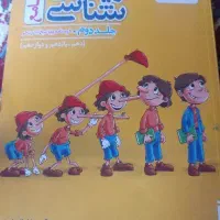 کتاب زیست جامع خیلی سبز