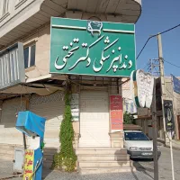 رهن واجاره