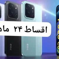 شیائومی پوکوC85حافظه256رم8