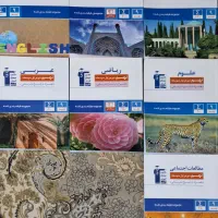 کتاب‌ آزمون ورودی دهم(تیزهوشان و نمونه)قلمچی