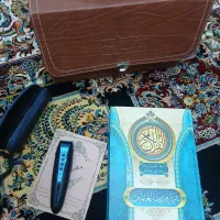 قران قلم خوانی