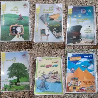 کتاب کار نهم