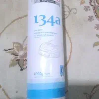 گاز کولر درجه 1