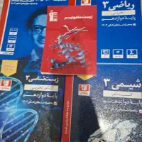 کتاب های تست ویژه کنکور ۱۴۰۴