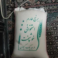 یک گونی برنج ایرانی