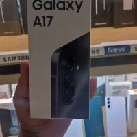 A17 اکبند
