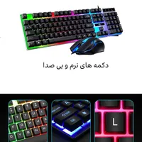 موس و کیبورد گیمینگ/REDMO-RM200/تک و عمده|قطعات و لوازم جانبی رایانه|تهران, افسریه|دیوار
