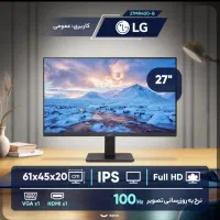 مانیتور ال جی LG 27MR400
