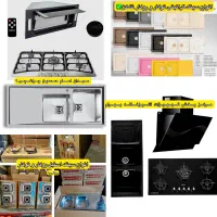 پخش کارخانه سینک گرانیتی گازتوکار رومیزی هود Z3409