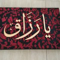 انتخاب محبوب صاحبان کسب و کار