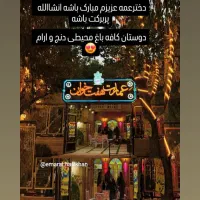 نیازمند نیروی خدماتی