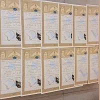 پلاک ۱۹۲ اصلی فرعی ۱۱