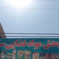 کارگر ساده