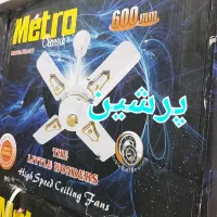پنکه سقفی مترو هندی وارداتی اصلی اورجینال