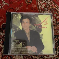 علیرضا افتخاری