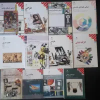 کتاب کنکور هنر