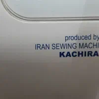 چرخ گلدوزی و خیاطی و نازک دوزی