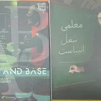 جزوات شیمی فراهانی