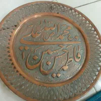 سینی مسی
