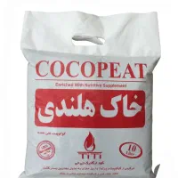 خاک کوکوپیت ساده و کوکوپیت پرلیت