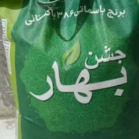 برنج پاکستانی