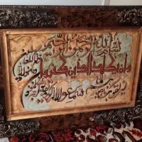 تابلو فرش دستبافت