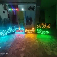 تابلوسازی نئون ال ای دی led بدون واسطه سفارش بدید