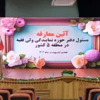 اجاره تلویزیون شهری