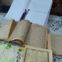 سرکتاب ( انواع دعا بصورت۱۰۰ درصد تضمینی)