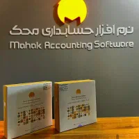 فروش ویژه نرم افزار محک