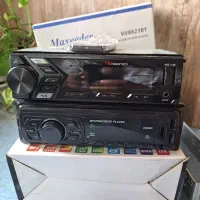 ضبط و باند