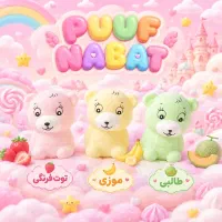 پخش مویرگی خوراکی