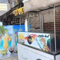 استخدام نیروی آقا جهت کار در ویتامینه قرچک