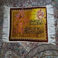 تابلوفرش دستبافت