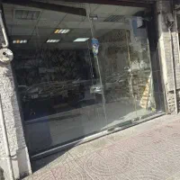 مغازه  فروشی