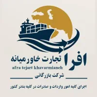استخدام دستیار منشی
