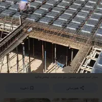 نیازمنداستاددرجه یک برای سقف وافل