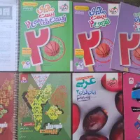 کتاب کار دهم و یازدهم تجربی