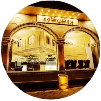 استخدام صندوقدار