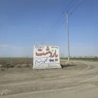 1000 متر زمین حاشیه جاده اسفالت توس