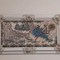 تابلو فرش
