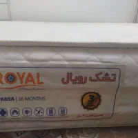 تشک رویال