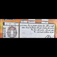 ۲۰۶SDV9وی ۹|خودرو سواری و وانت|رودهن, |دیوار