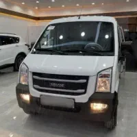 ون اینرودز /صفر خشک تحویل یکساعته