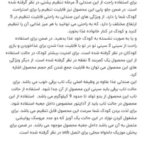 صندلی غذا + تاب برقی|اسباب و اثاث بچه|تهران, پیروزی|دیوار