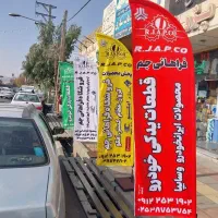 فروش عمده پرچم ساحلی تولید مستقیم