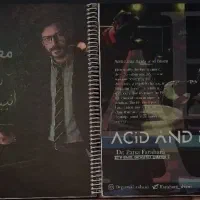 جزوه سالیانه شیمی فراهانی۴۰۵