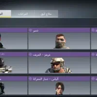 اکانت کالاف فقط طاق